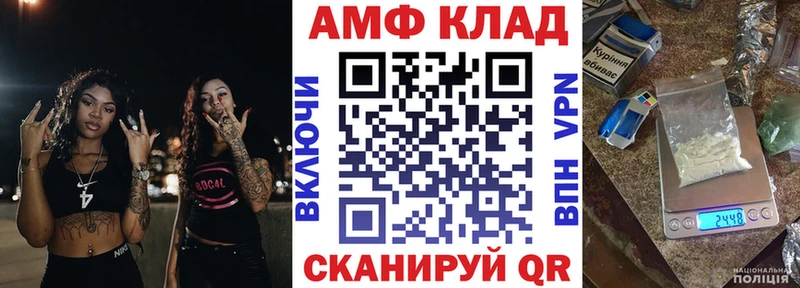 АМФ Premium  Тюкалинск 