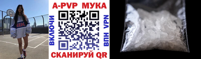 Alpha-PVP крисы CK  блэк спрут   Тюкалинск 