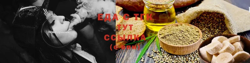 Cannafood конопля  где найти   Тюкалинск 