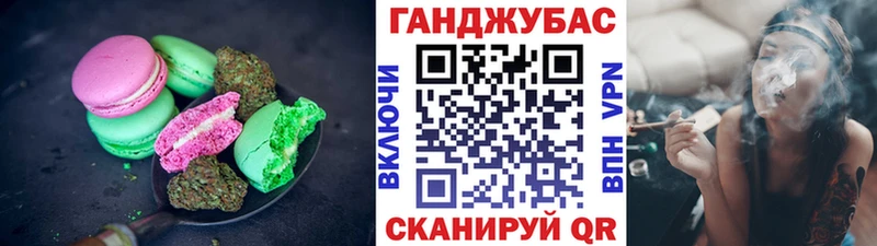 Печенье с ТГК марихуана  Тюкалинск 