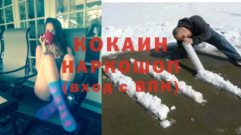 КОКАИН VHQ  Тюкалинск 