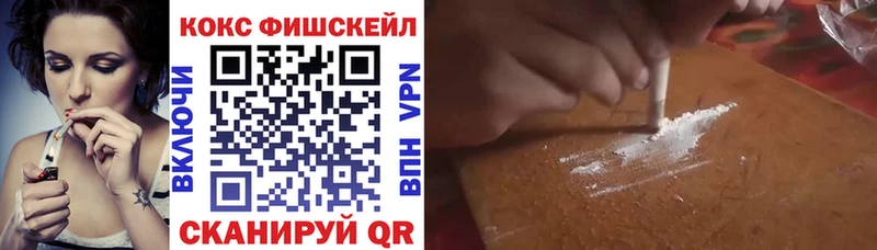 наркота  Тюкалинск  Кокаин Колумбийский 