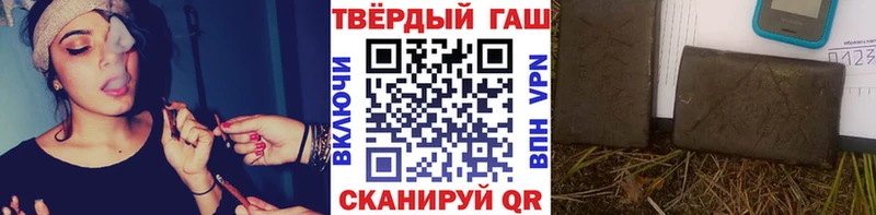 купить   Тюкалинск  ГАШ VHQ 