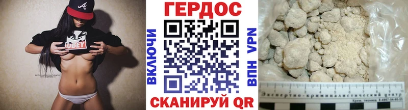 ГЕРОИН гречка  Тюкалинск 