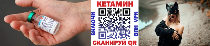 закладки  Тюкалинск  КЕТАМИН VHQ 