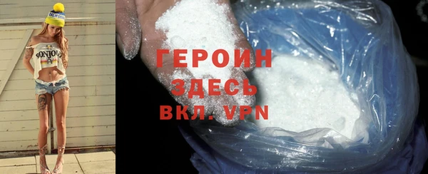 твердый Новокубанск