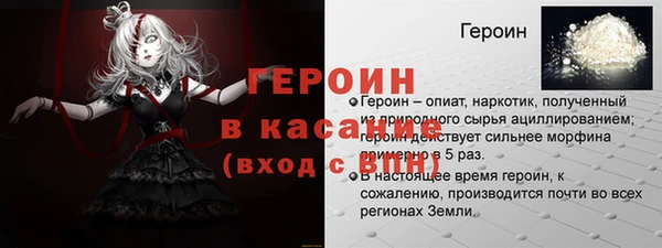 хмурый Новозыбков