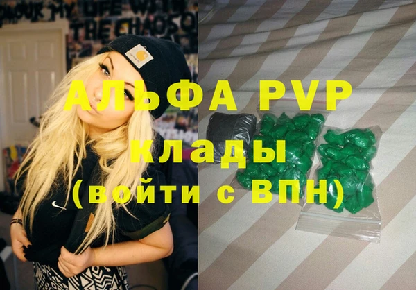 кокаин Новодвинск