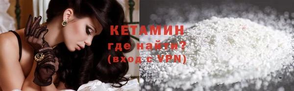 кокаин Новодвинск