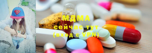 твердый Новокубанск