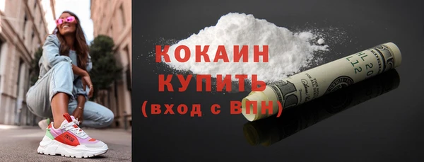 кокаин Новодвинск