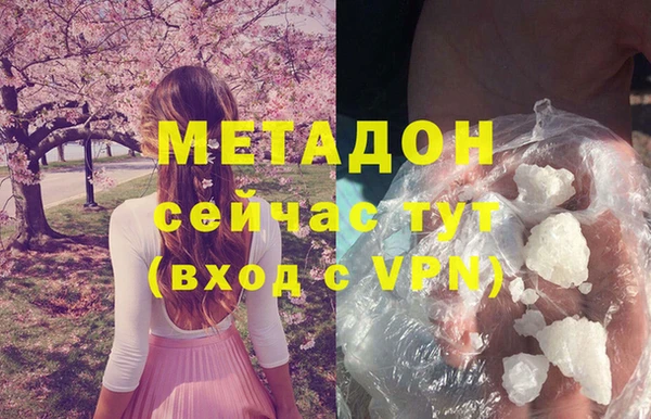 твердый Новокубанск