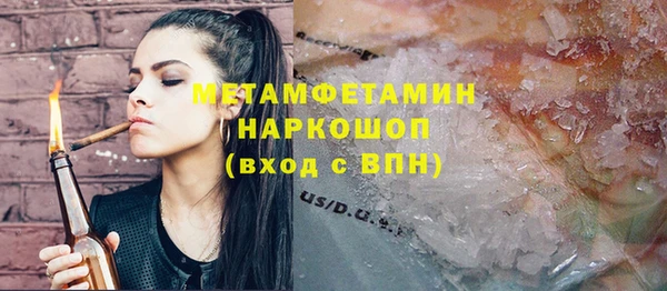 твердый Новокубанск