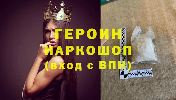 хмурый Новозыбков
