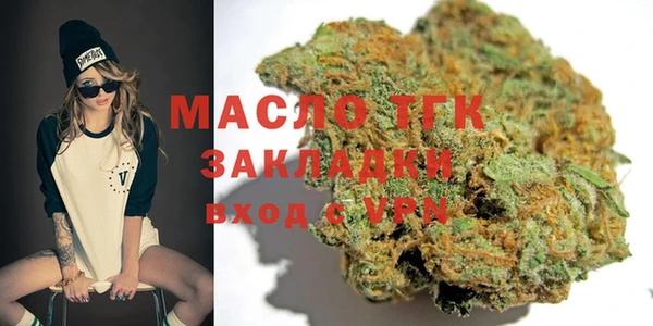 первитин Нягань