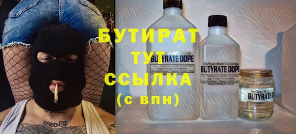 ALPHA PVP Нефтегорск