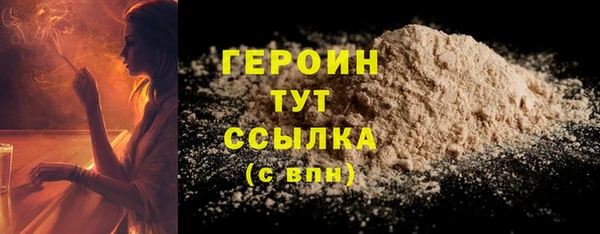 твердый Новокубанск