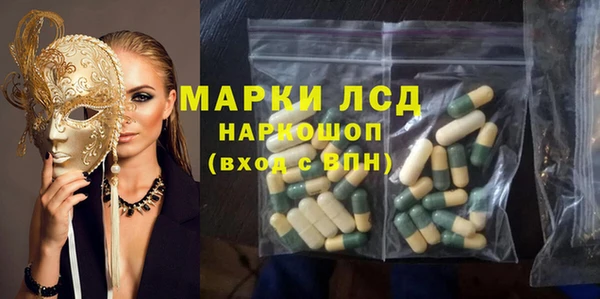 твердый Новокубанск