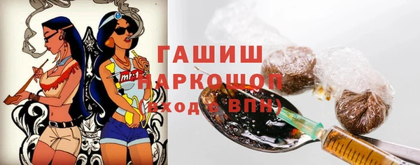 кристаллы Няндома