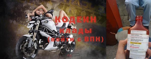 кокаин Новодвинск