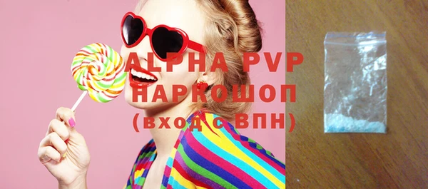 твердый Новокубанск
