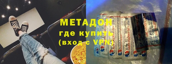 кокаин Новодвинск