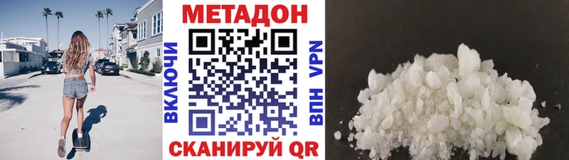 OMG   Тюкалинск  сайты даркнета состав  купить наркотики цена  Метадон кристалл 