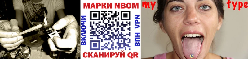 Наркотические марки 1500мкг  как найти закладки  ссылка на мегу вход  Тюкалинск 