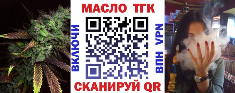 купить наркоту  Тюкалинск  ТГК Wax 
