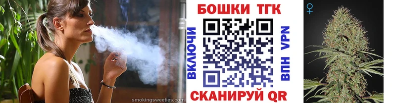 где продают наркотики  Тюкалинск  Каннабис LSD WEED 